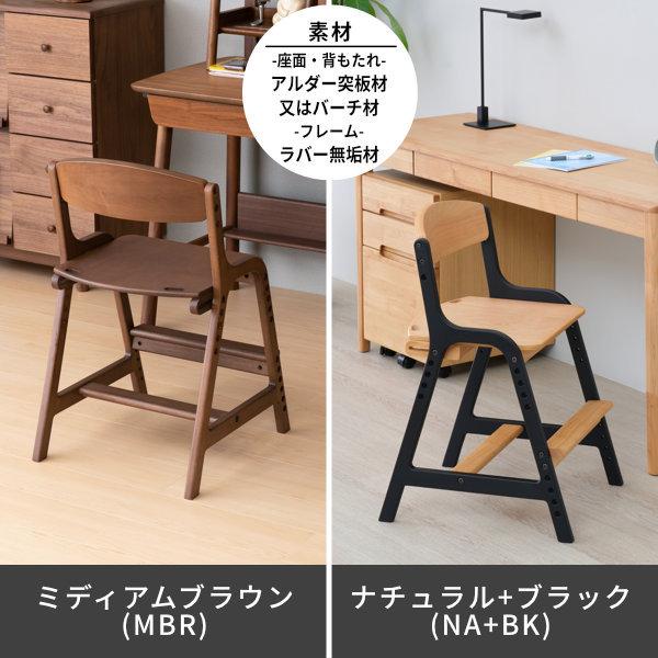 学習椅子 学習チェア イス 子供用 椅子 北欧 おしゃれ キッズチェア 高さ調整 木製 エアリー ISSEIKI :1000-070724001:kurasino - 通販 - Yahoo!ショッピング 学習椅子 学習チェア イス 子供用 椅子 北欧 おしゃれ キッズチェア 高さ調整 木製 エアリー ISSEIKI :1000-070724001:kurasino - 通販 - Yahoo!ショッピング