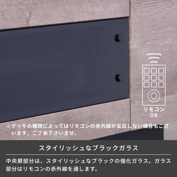 一生紀（ISSEIKI） テレビ台 テレビボード ローボード 収納 木製