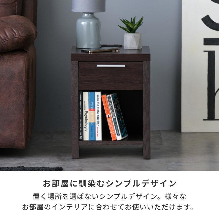 一生紀（ISSEIKI） サイドテーブル ナイトテーブル おしゃれ 北欧