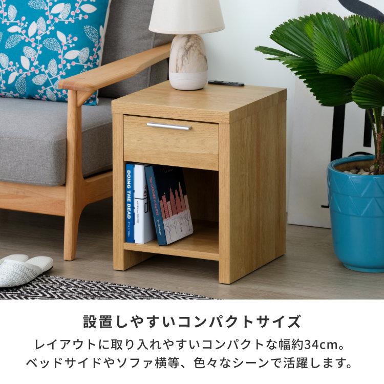 一生紀（ISSEIKI） サイドテーブル ナイトテーブル おしゃれ 北欧