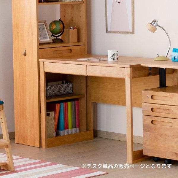 勉強机① 机本体 一生紀（ISSEIKI） 学習デスク 学習机 勉強机 シンプル 子供 大学生