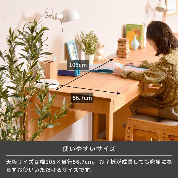 一生紀（ISSEIKI） 学習デスク 学習机 勉強机 シンプル 子供 大学生