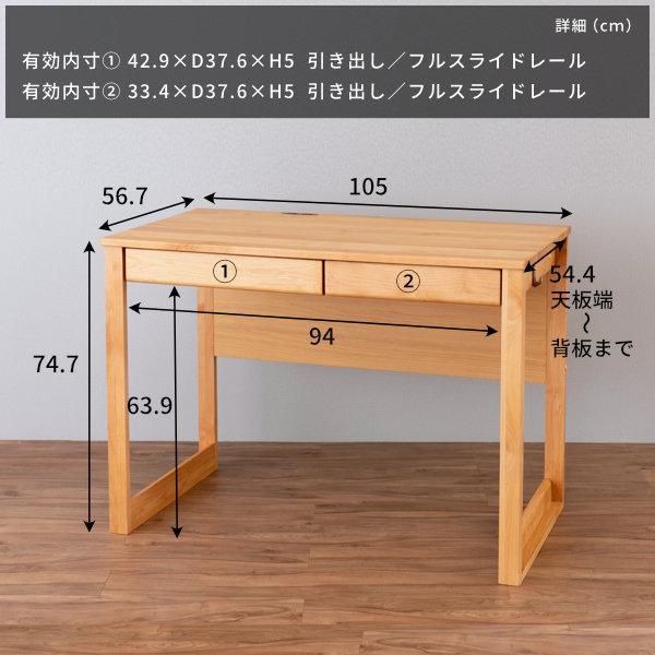 木製デスク　学習机 一生紀（ISSEIKI） 学習机 学習デスク pcデスク 勉強机 机 つくえ
