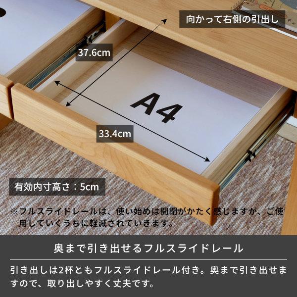 学習机　小学校から大学卒業まで 学習机 セット チェア 新JIS規格 5号 GD-654524-Rap-SC24（商品番号