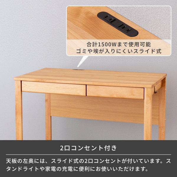 一生紀（ISSEIKI） 学習机 学習デスク pcデスク 勉強机 机 つくえ