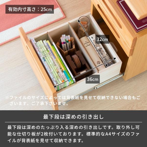 一生紀（ISSEIKI） デスクワゴン ワゴン キャスター付き おしゃれ 木製