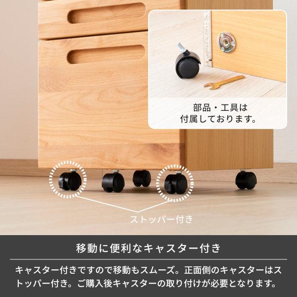 デスクワゴン ワゴン キャスター付き おしゃれ 木製 鍵付き エルデスク 昇降機能付き ISSEIKI 【5/3 ポイント5%UP!!】_13