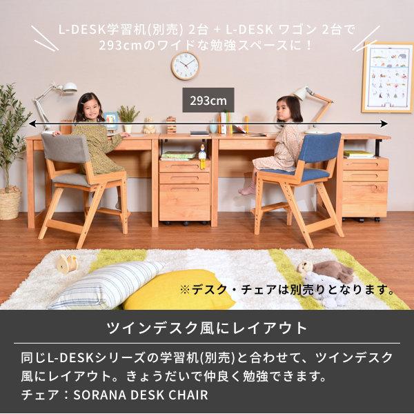 デスクワゴン ワゴン キャスター付き おしゃれ 木製 鍵付き エルデスク 昇降機能付き ISSEIKI 【5/3 ポイント5%UP!!】_15