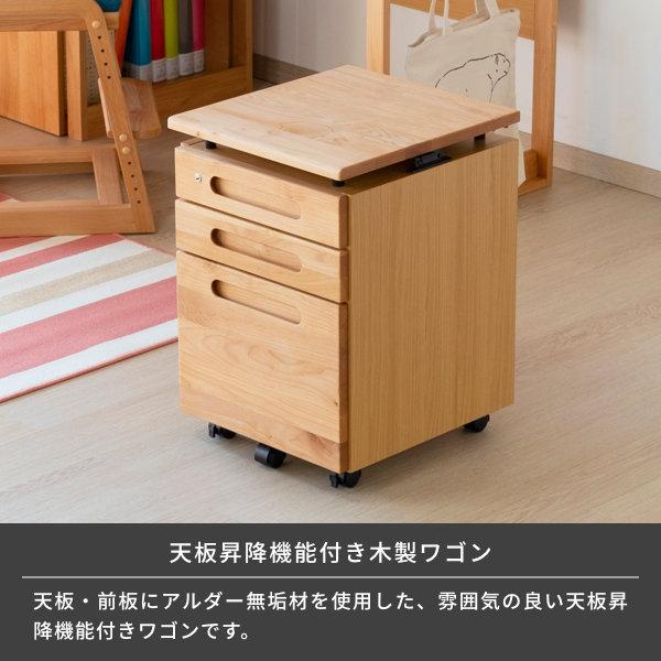 デスクワゴン ワゴン キャスター付き おしゃれ 木製 鍵付き エルデスク 昇降機能付き ISSEIKI 【5/3 ポイント5%UP!!】_3