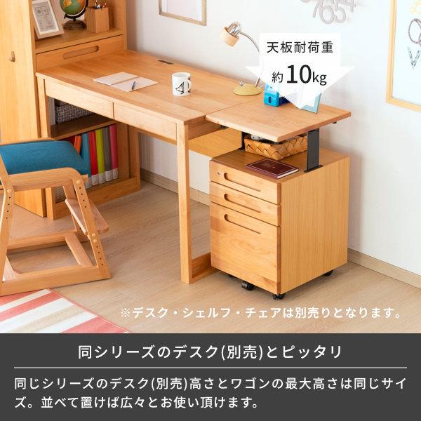 一生紀（ISSEIKI） デスクワゴン ワゴン キャスター付き おしゃれ 木製