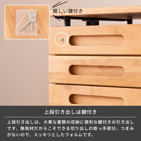 デスクワゴン ワゴン キャスター付き おしゃれ 木製 鍵付き エルデスク 昇降機能付き ISSEIKI 【5/3 ポイント5%UP!!】_8
