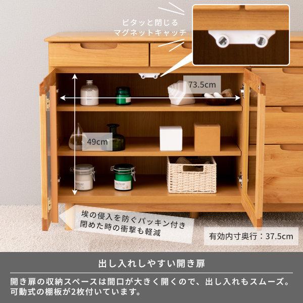 一生紀（ISSEIKI） サイドボード リビングボード リビング おしゃれ
