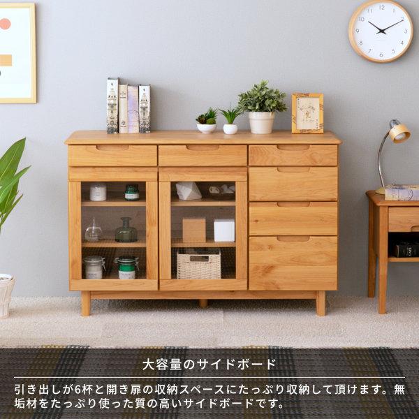 ISSEIKI SB 120 ウォールナット サイドボード リビング収納 ISSEIKI SB 120 ウォールナット サイドボード リビング収納