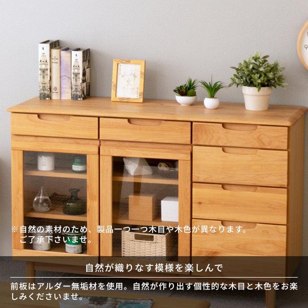 一生紀（ISSEIKI） サイドボード リビングボード リビング おしゃれ