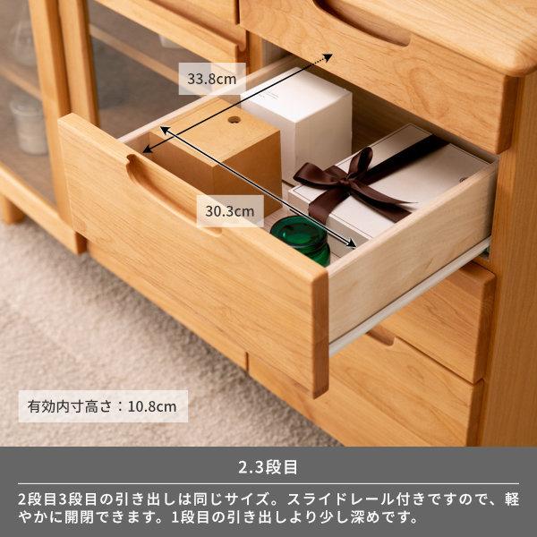 一生紀（ISSEIKI） サイドボード リビングボード リビング おしゃれ