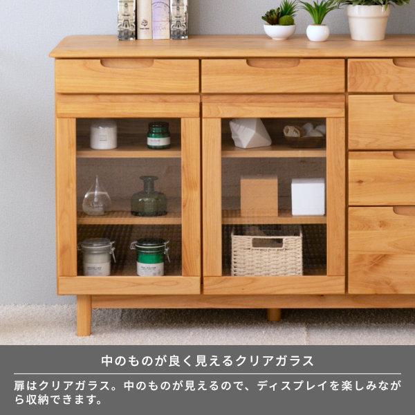 一生紀（ISSEIKI） サイドボード リビングボード リビング おしゃれ