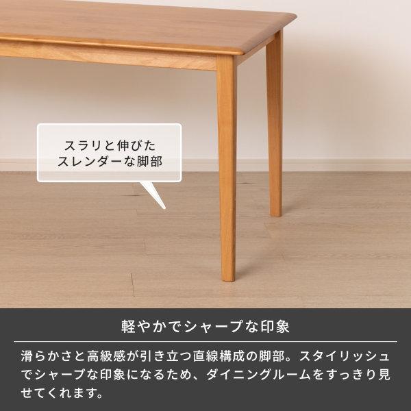 一生紀（ISSEIKI） ダイニングテーブル テーブル 4人 おしゃれ 無垢