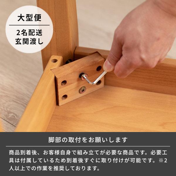 一生紀（ISSEIKI） 【アウトレット】ダイニングテーブル 4人 6人