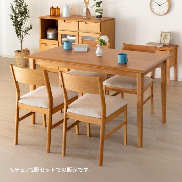 一生紀 エアリー デスクチェア ナチュラル isseiki　２脚セット 一生紀 エアリー デスクチェア ナチュラル isseiki 2脚セット ISSEIKI