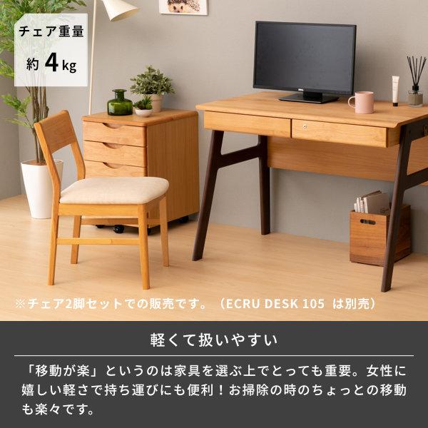 ①北欧✨ダイニングチェアセット　椅子2脚 TSUJI 辻製作所 ①北欧✨ダイニングチェアセット 椅子2脚 TSUJI 辻製作所 ①北欧