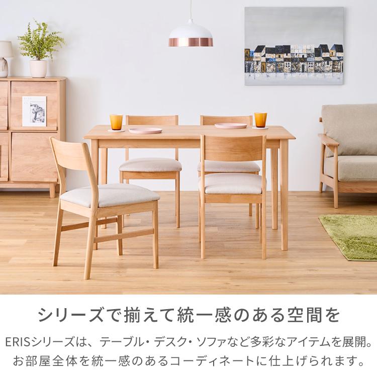 ISSEIKI 一生紀 ERIS2(LB-05) ダイニングチェア オレンジ 一生紀（ISSEIKI） ダイニングチェア 2脚 北欧 椅子 イス エリス 2点