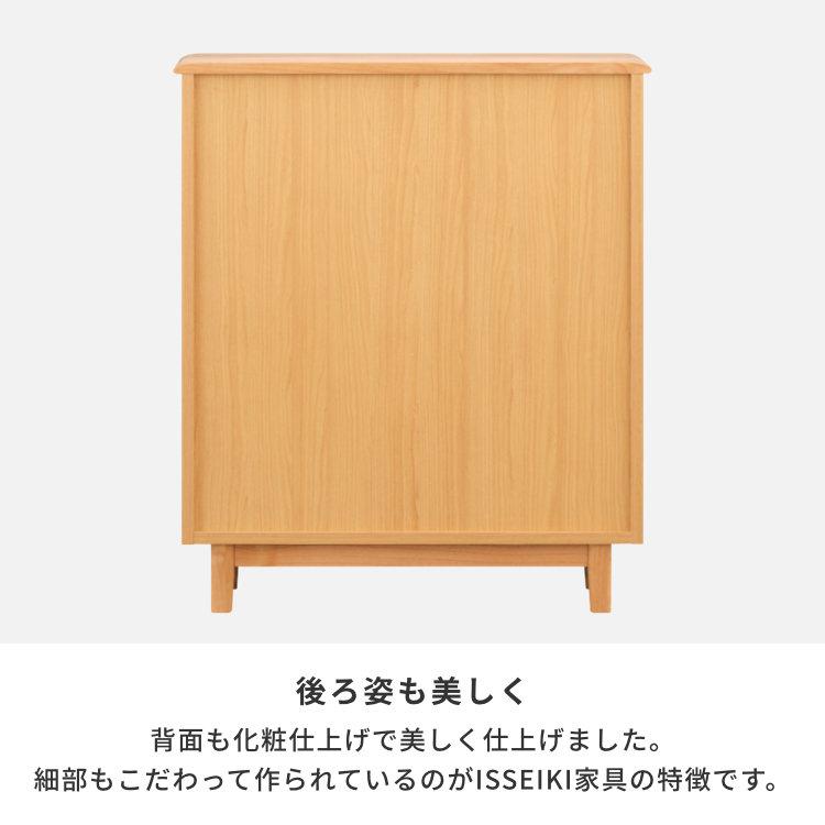 一生紀（ISSEIKI） 【2/27-3/1は特別価格！】 リビングボード