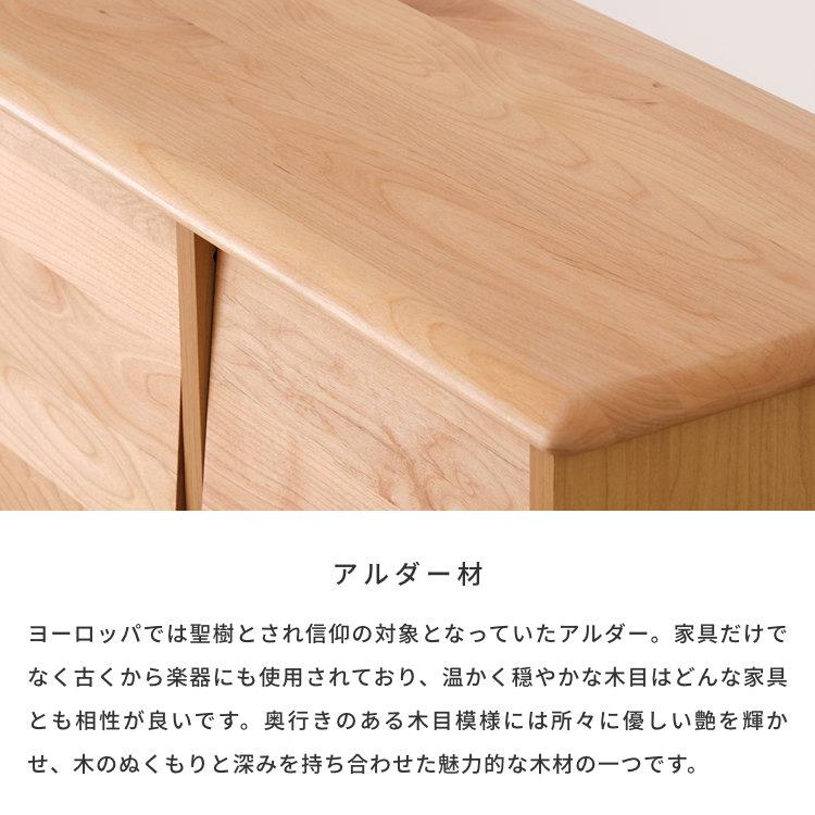 マガジンラック エリス ディスプレイラック 幅82㎝ 無垢材 キャビネット シェルフ 本棚 西岡店 ISSEIKI ERIS-2 82 FRAP MAGAZINE RACK (NA) | 【公式オンライン
