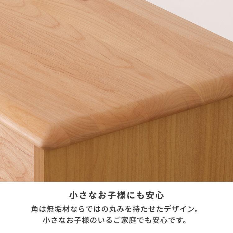 一生紀（ISSEIKI） キャビネット リビングボード 収納 ナチュラル 北欧 
