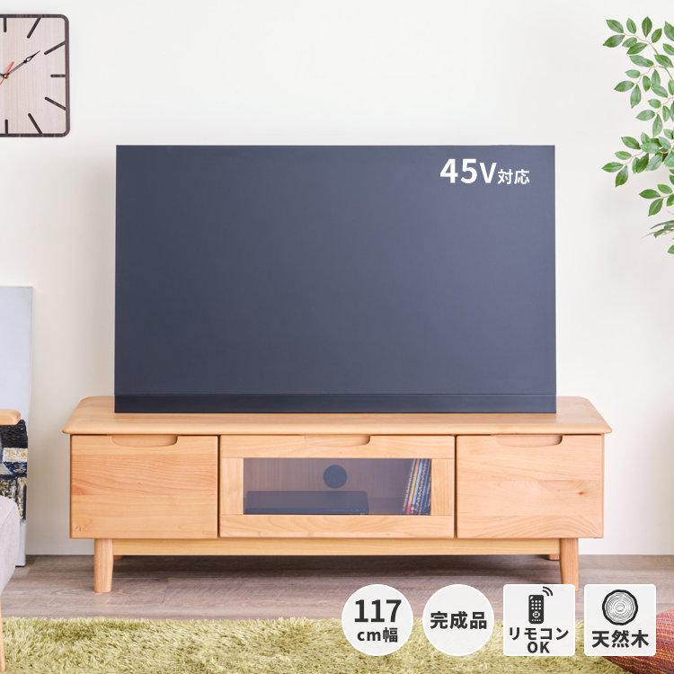 テレビ台 テレビボード ローボード 収納 おしゃれ 北欧 エリス 120 ISSEIKI :1000-141010011:kurasino - 通販 - Yahoo!ショッピング テレビ台 テレビボード ローボード 収納 おしゃれ 北欧 エリス 120 ISSEIKI :1000-141010011:kurasino - 通販 - Yahoo!ショッピング