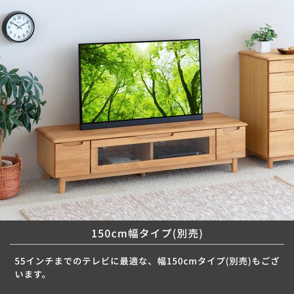 テレビ台 テレビボード ローボード 収納 おしゃれ 北欧 エリス 120 ISSEIKI｜e-dollar｜14