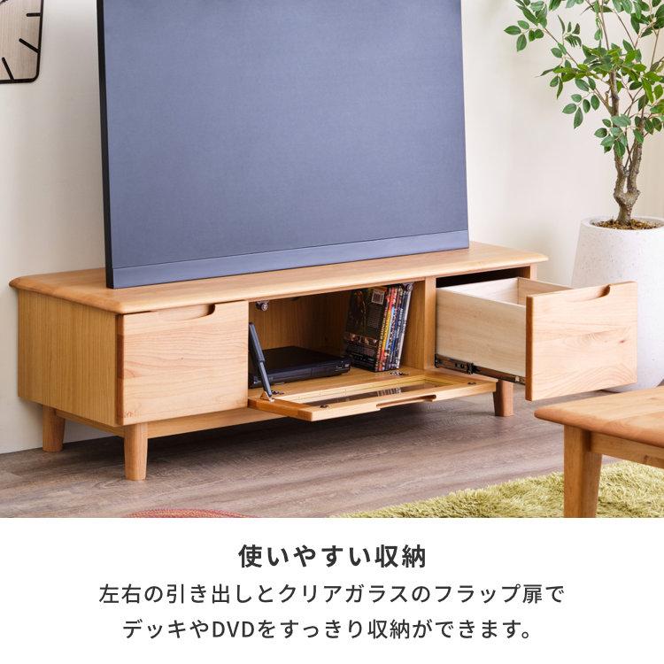 ★120センチ　テレビボード　テレビ台　収納　TVボード　ローボード tac INTERIOR（タックインテリア） テレビ台 テレビボード 幅 120 cm