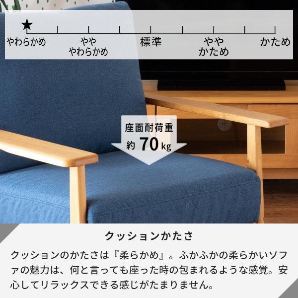 一生紀 【アウトレット】 ソファ ソファー 一人掛け おしゃれ