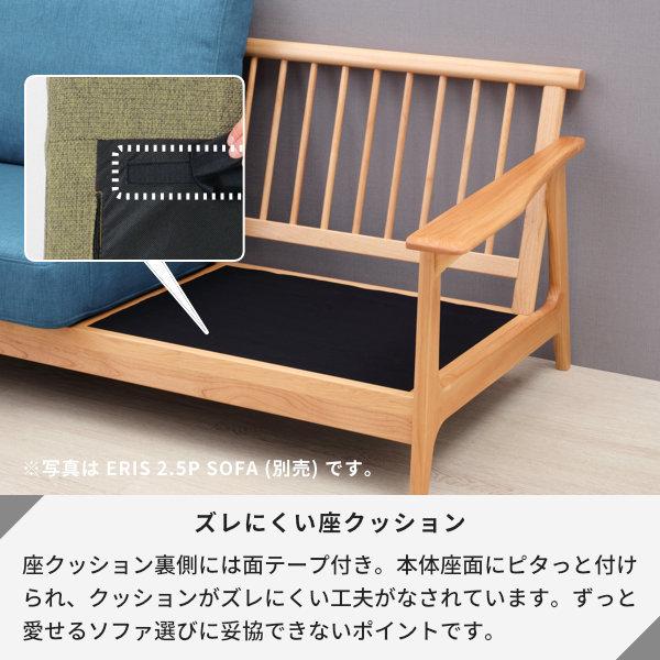 isseiki ERIS 1人掛けソファ　無垢材　アルダー材　北欧　ベージュ 一生紀 【アウトレット】 ソファ ソファー 一人掛け おしゃれ