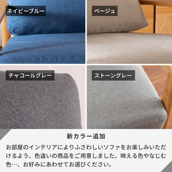 一生紀（ISSEIKI） 【アウトレット】 ソファ ソファー 一人掛け
