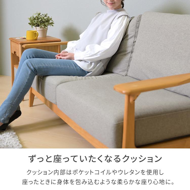 一生紀（ISSEIKI） ソファ ソファー 2人掛け おしゃれ 北欧 エリス 2.5