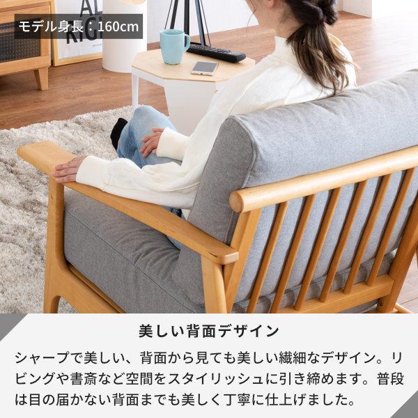 一生紀 ソファ ソファー 2人掛け おしゃれ 北欧 エリス 2.5P 一生紀 ソファ ソファー 2人掛け おしゃれ 北欧 エリス 2.5P