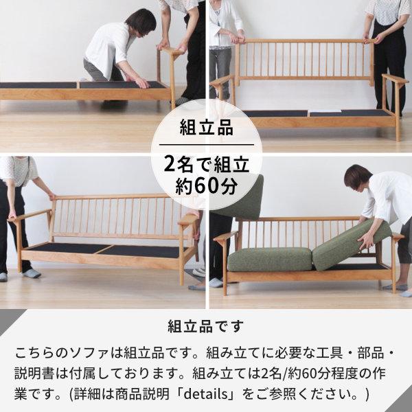一生紀 ソファ ソファー 2人掛け おしゃれ 北欧 エリス 2.5P 一生紀 ソファ ソファー 2人掛け おしゃれ 北欧 エリス 2.5P