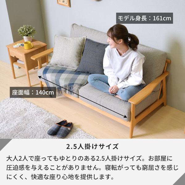 一生紀 ソファ ソファー 2人掛け おしゃれ 北欧 エリス 2.5P 一生紀 ソファ ソファー 2人掛け おしゃれ 北欧 エリス 2.5P