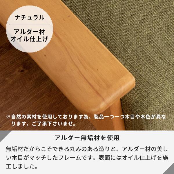 一生紀 ソファ ソファー 2人掛け おしゃれ 北欧 エリス 2.5P 一生紀 ソファ ソファー 2人掛け おしゃれ 北欧 エリス 2.5P