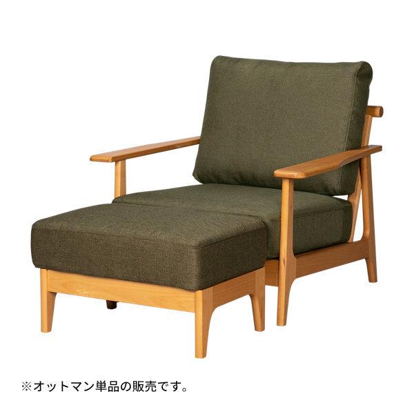 一生紀（ISSEIKI） オットマン オットマンチェア おしゃれ カバー