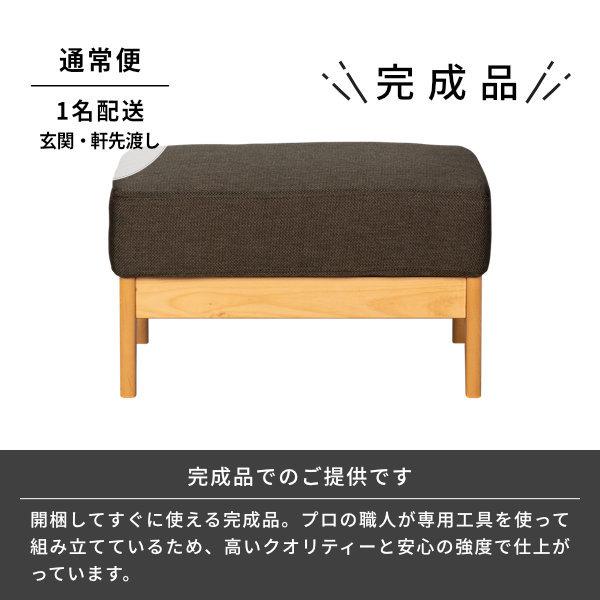 一生紀（ISSEIKI） オットマン オットマンチェア おしゃれ カバー