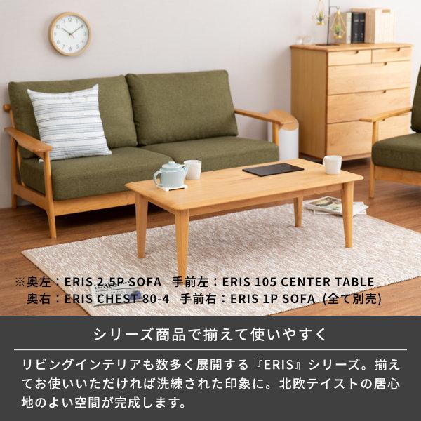 一生紀（ISSEIKI） オットマン オットマンチェア おしゃれ カバー