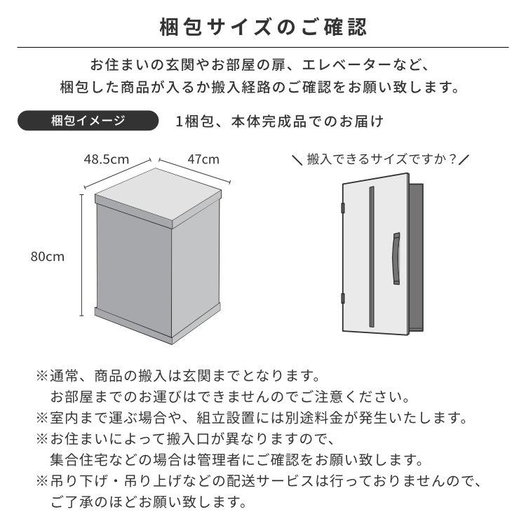 一生紀（ISSEIKI） チェスト ローチェスト スリムチェスト 隙間収納