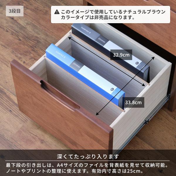 学習デスク 学習机 勉強机 ツイン シンプル おしゃれ 子供 収納 エリス 180 ISSEIKI 【5/3 ポイント5%UP!!】_11