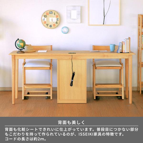 一生紀（ISSEIKI） 【2/27-3/1は特別価格！】 学習デスク 学習机 勉強