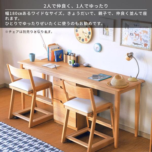 一生紀（ISSEIKI） 学習デスク 学習机 勉強机 ツイン シンプル