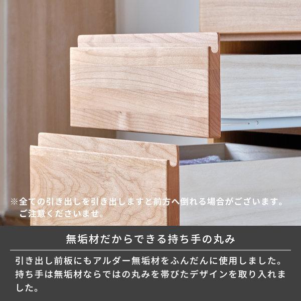 一生紀 チェスト キャビネット 木製 おしゃれ 北欧 ディスプレイ 一生紀 チェスト キャビネット 木製 おしゃれ 北欧 ディスプレイ