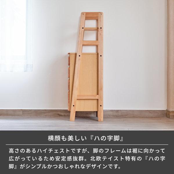 一生紀 チェスト キャビネット 木製 おしゃれ 北欧 ディスプレイ 一生紀 チェスト キャビネット 木製 おしゃれ 北欧 ディスプレイ