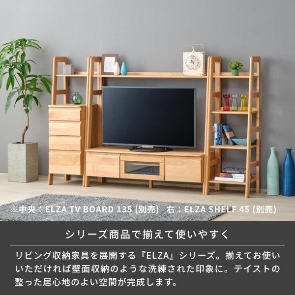 一生紀 チェスト キャビネット 木製 おしゃれ 北欧 ディスプレイ 一生紀 チェスト キャビネット 木製 おしゃれ 北欧 ディスプレイ