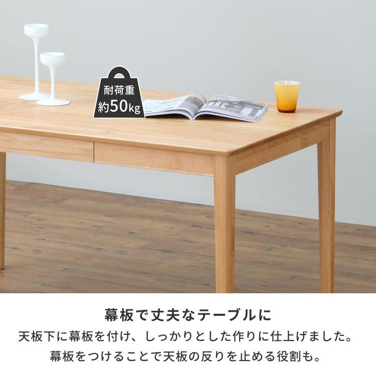 一生紀（ISSEIKI） ダイニングテーブル テーブル 4人 おしゃれ エリス